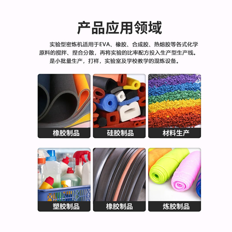 Small Kneader Rubber Silicone Plastic Mixer Laboratory 0.5/1/5L Closed Flip Test Machine