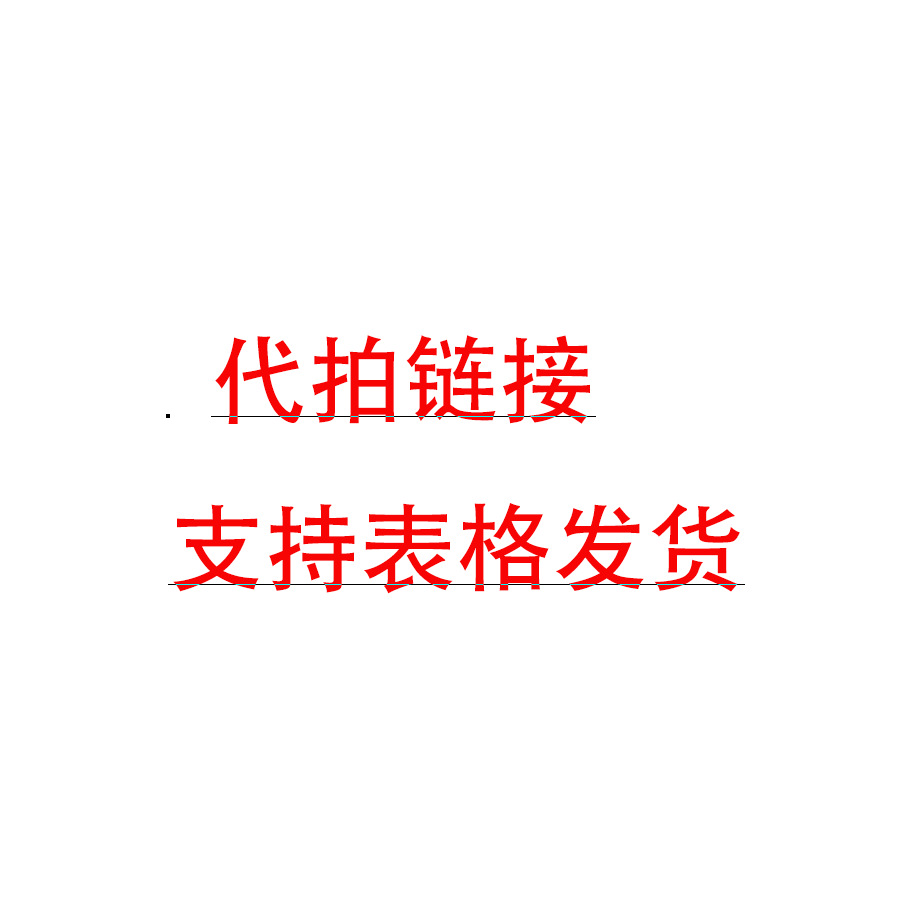 Доставка по столу