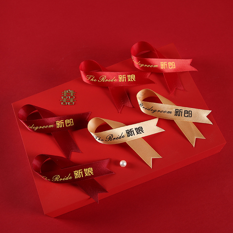 Wedding corsage ribbon wholesale full set of guests VIP welcome note ribbon knot wedding corsage title strip