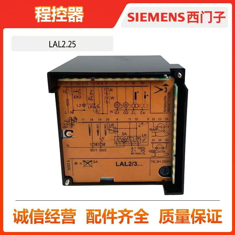 Lal1.25/Lal2.25 German Siemens Controller