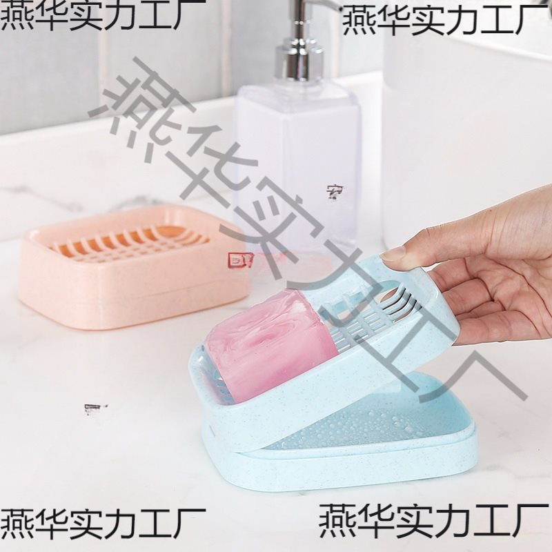 Двойная коробка для мыла для ванной, креативная пластиковая коробка для путешествий, держатель для мыла ручной работы