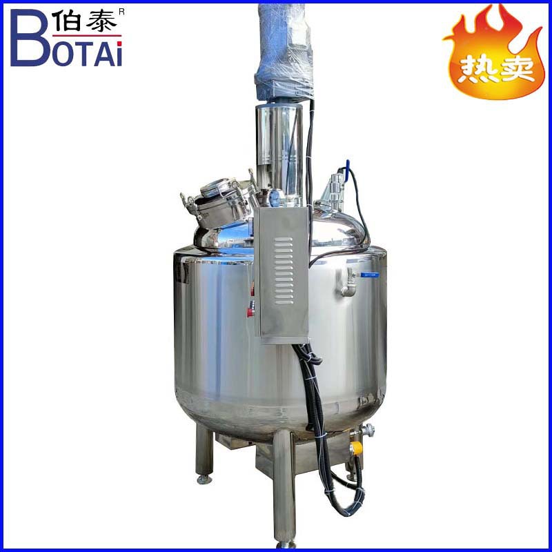 Food Grade Cooling and Freezing Equipment Crystallization Tank Multi-Functional Cooling Crystallization Reactor Food and Drug Mixing and Cooling