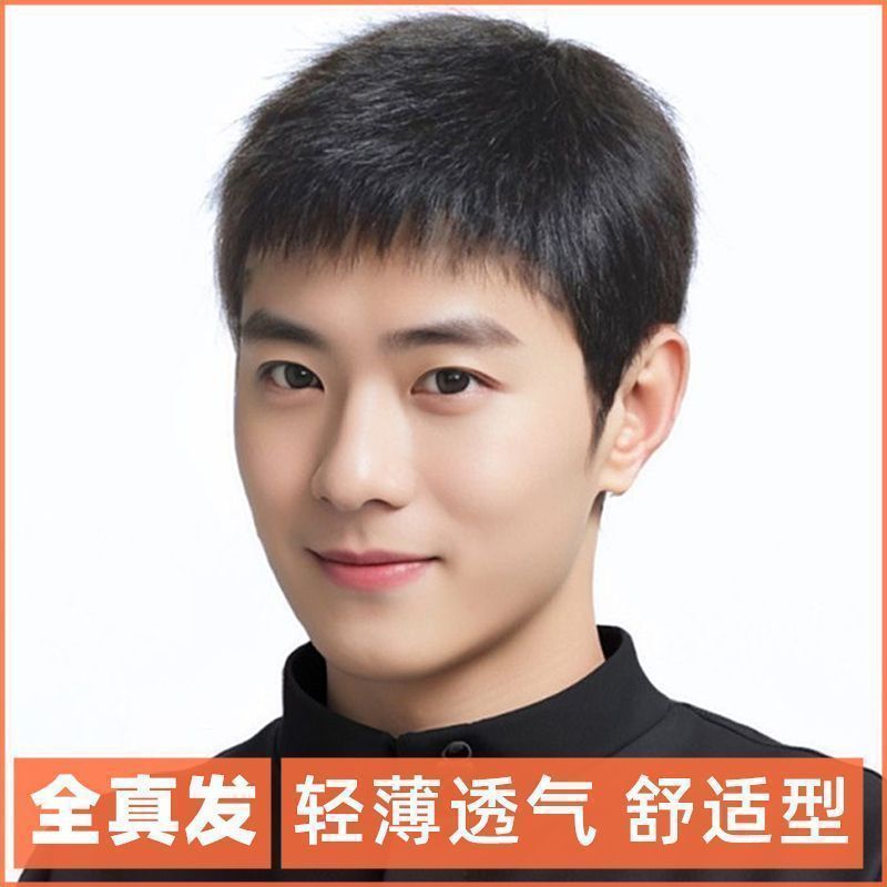 Men's Short Wig Ultra-thin High-end Wig Full Hare Fashionable Handsome Bare Men's Full Hare