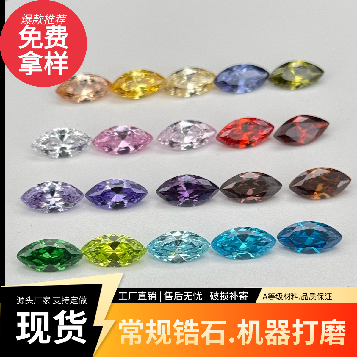 Фабричный камень 5x10, глаз лошади, морской циркон, белый цирконий, цветной драгоценный камень с заостренным дном, ограненный необработанный камень, кольцо из серебра S925