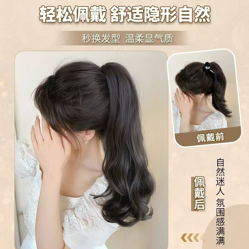 Long Curly Ponytail Wig for Women with Large Waves, Claw Clip High Ponytail, Realistic Fluffy Invisible Atmosphere Braided Hair