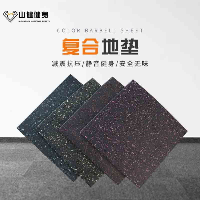 Резиновый коврик для дома, противоскользящий, бесшумный, утолщенный, износостойкий для фитнеса