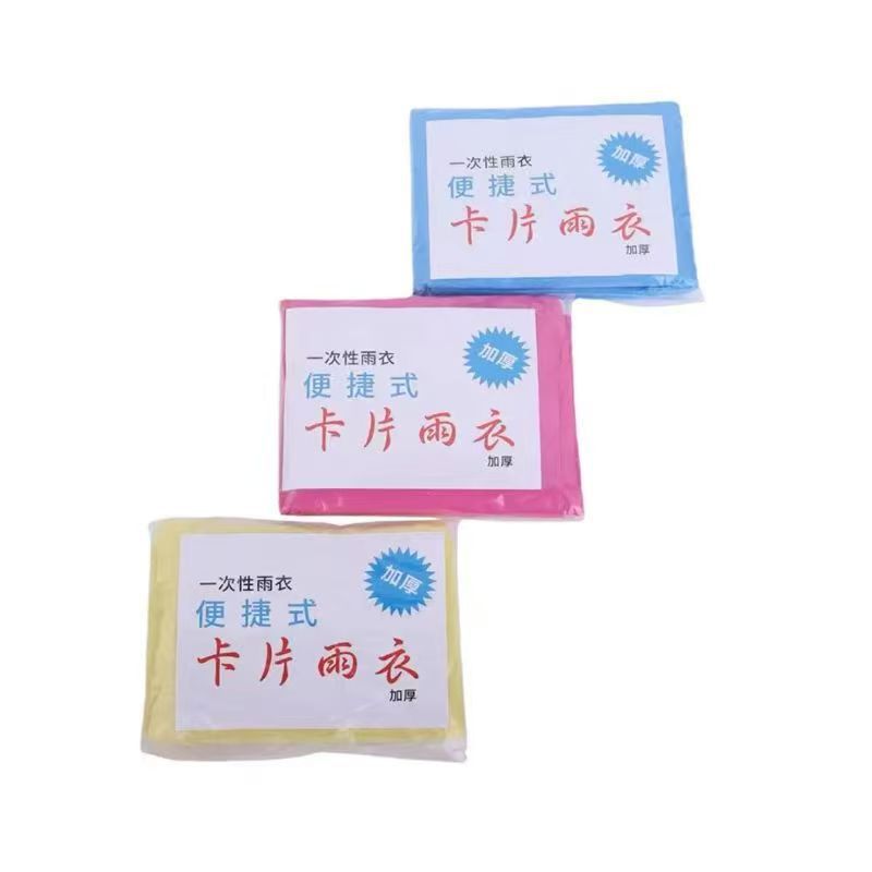 Disposable Card Raincoat Portable Raincoat Full-Body Rain Gear Adult One-Size-Fits-All Poncho Amusement Park Travel