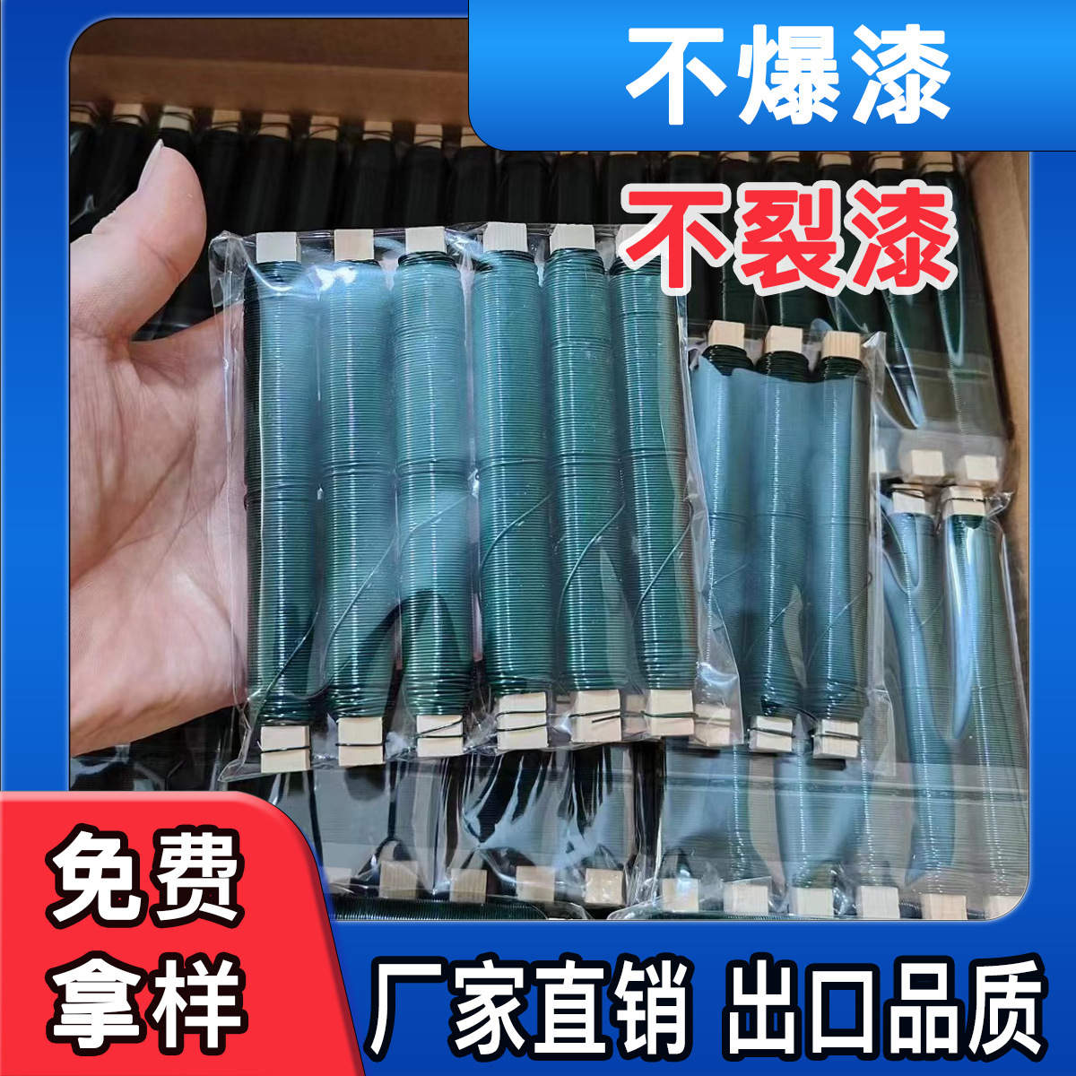 Factory Direct Sale No. 22 0.7mm Plastic Wrapping Board Silk Brown Flat Board Silk Export Quality