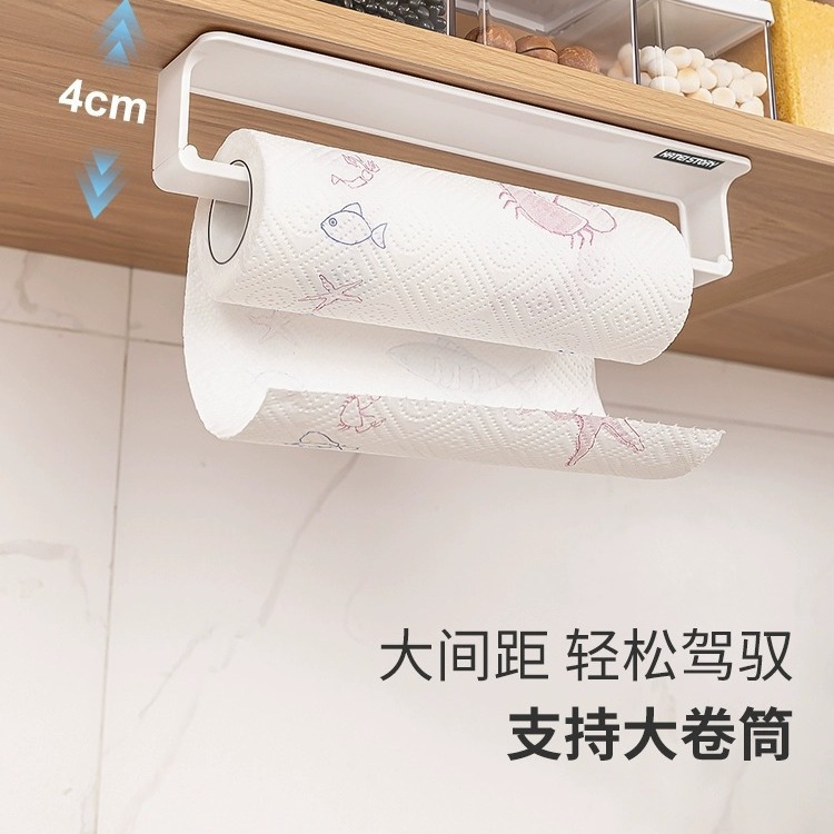 Home story Japanese kitchen punch-free tissue rack refrigerator magnetic wall-mounted storage plastic wrap storage rack