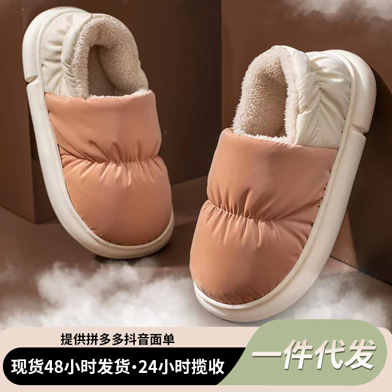 Winter cotton slippers home slippers women's breathable down cloth thickened shoes non-slip warm cotton-padded shoes men's shoes wholesale