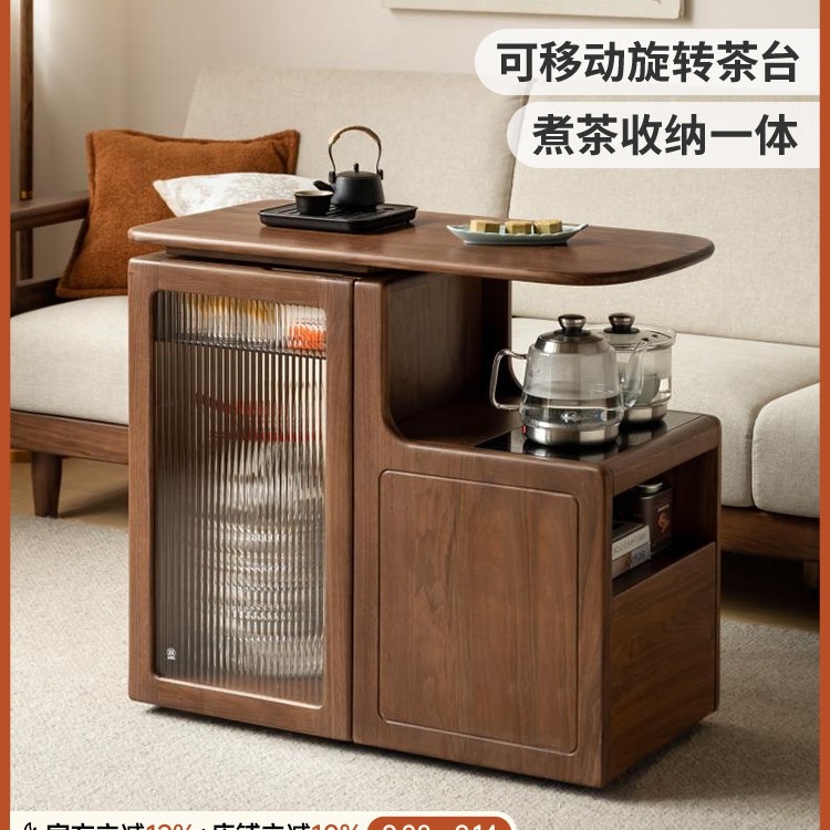 Чайный шкаф из черного ореха Северной Америки, многофункциональный стол из массива дерева, интегрированный съемный чайный стол