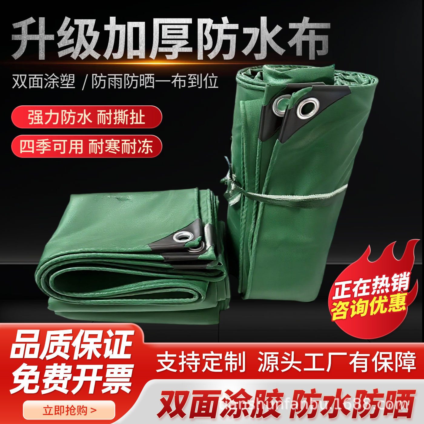 Оптовая продажа утолщенной брезентовой ткани с пластиковым покрытием, промышленный брезент для грузовиков, водонепроницаемая защита от солнца, ПВХ огнестойкий брезент для укрытий