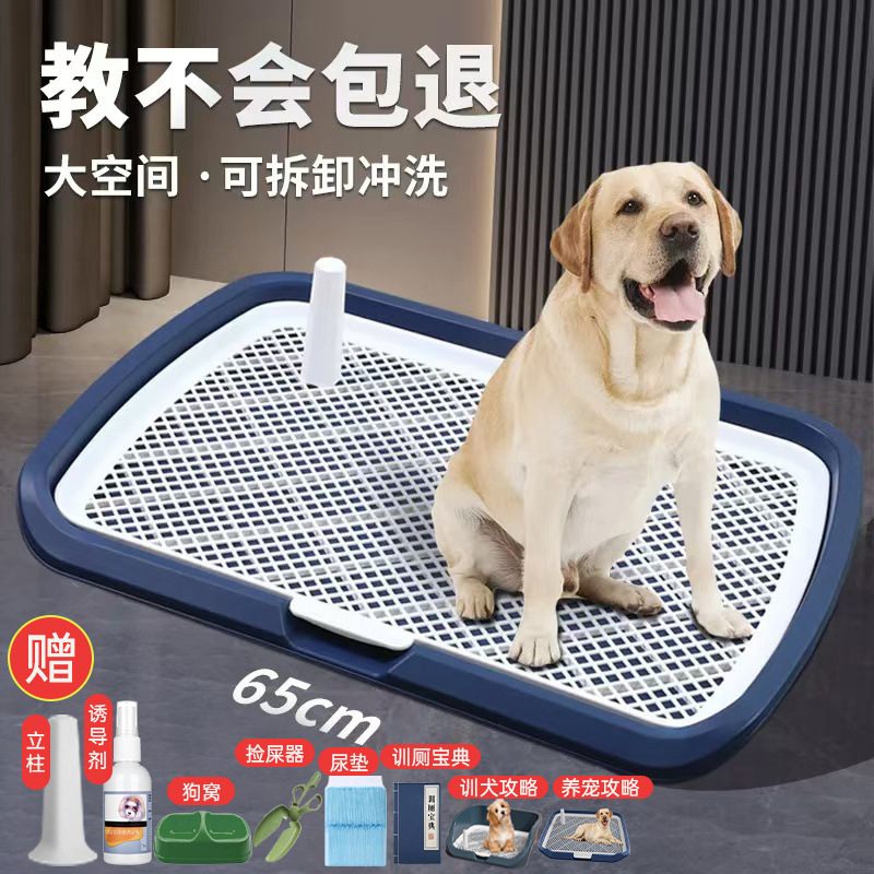 Dog Toilet Large Dog Toilet Medium and Large Small Size Dogs Flushable Flat Dog Urinal Pet Supplies Dropshipping