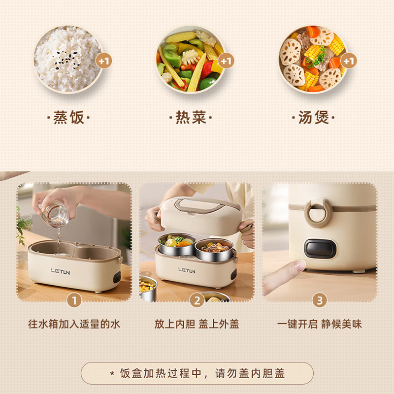 Heated Lunch Box Can Be Plugged In, Heat Preservation, Electric Cooking, Electric Heating Lunch Box, Self-Heating Office Hot Meal Artifact