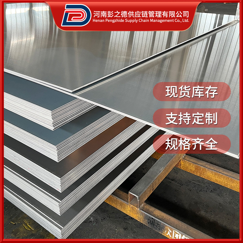 Хромированный лист (рулон) оптом 1100 лист с покрытием оксидированный шлифованный алюминиевый лист 1100 промышленный алюминиевый лист с полными трансграничными квалификациями