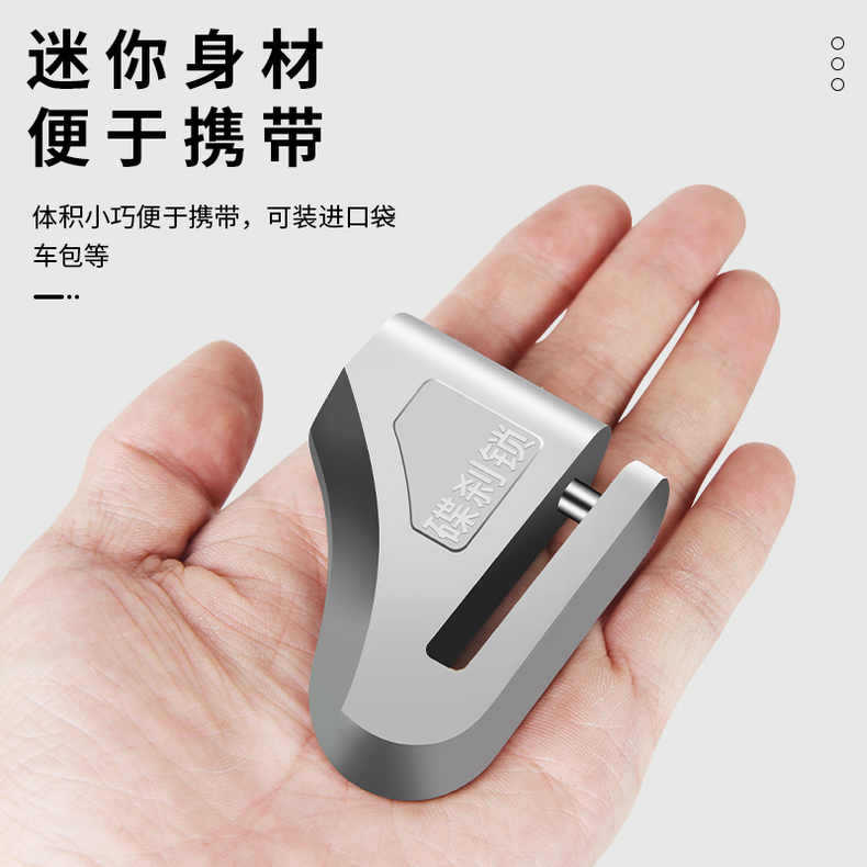 [full] disc brake lock electric motorcycle anti-theft lock mountain brake disc alloy steel bicycle battery car disc lock