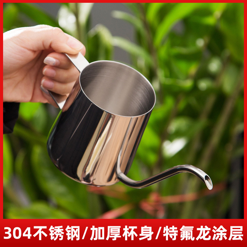 Hand Coffee Pot Mini Long Mouth Small Mouth Pot Stainless Steel Hanging Ear Coffee Sharing Pot Home Brewing Coffee Utensils