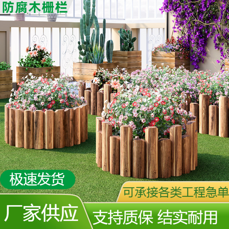 Уличный деревянный забор, антикоррозийный деревянный садовый забор, ограждение для огорода вдоль дороги, декоративный забор из небольших деревянных столбиков для балкона