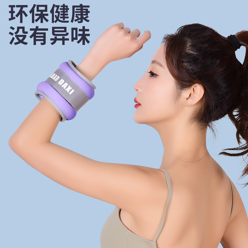 Sandbag Leg Weights Ankle Weights Weighted Dance Student Sports Running Rehabilitation Training Fitness Equipment Wrist Yoga Sandbag