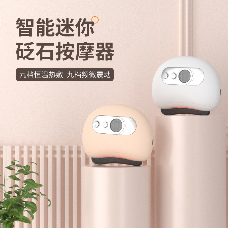 Electric Scraping Board, Stone Massage, Meridian Dredging, Home Smart Beauty Hot Compress, Facial Lifting Scraping Board, Cross-Border