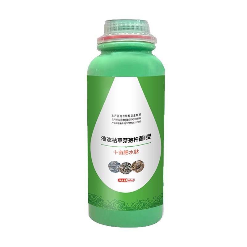 Ten Acres of Nutrient-Rich Water Peptide Mixed Amino Acid Suitable for Large Water Bodies to Cultivate Rotifers, Plankton, and Algae Feed Grade