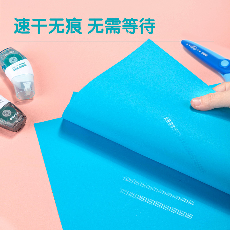 Deli 7325 Tear-Free Double-Sided Tape DIY Handbook Dot-Shaped Creative Portable Quick-Paint Erasable Handmade Double-Sided Tape