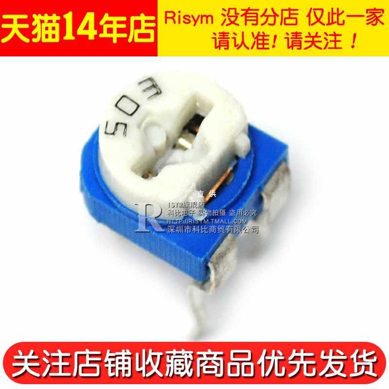 3Yv54Tf1 Horizontal Blue and White Adjustable Resistor 50K (503) Horizontal Potentiometer (10 Default Items