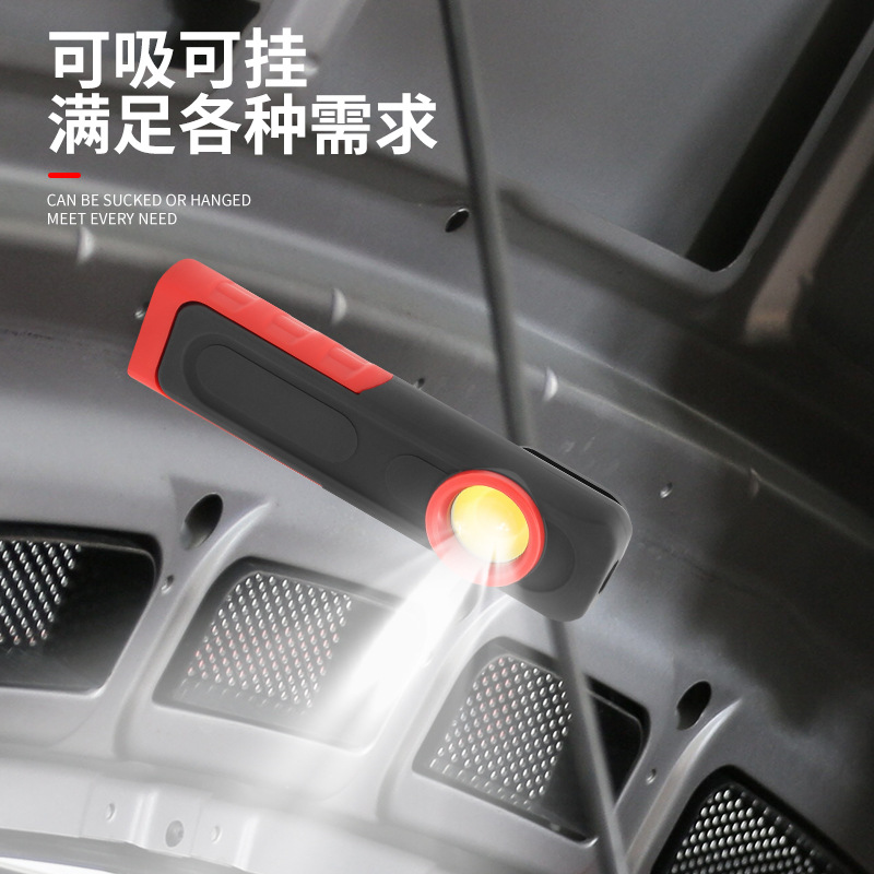 Cross-border new COB car work light USB charging inspection light handheld magnetic highlight vehicle lighting LED light