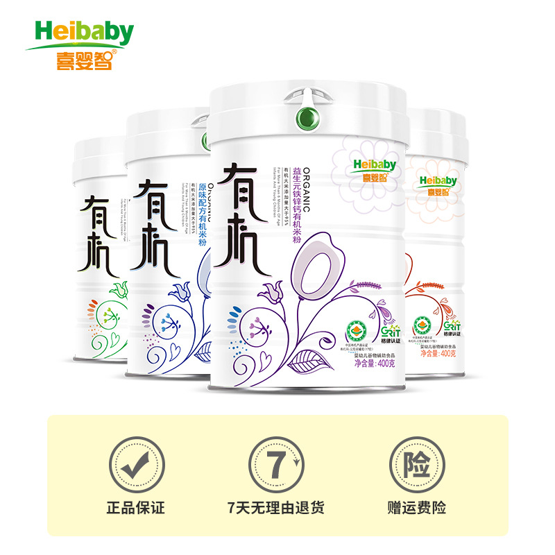 Canned Organic Rice Flour Xiyizhi Organic Rice Flour Baby Food Supplement 6-36 Months Baby Rice Cereal Nutritional Rice Flour