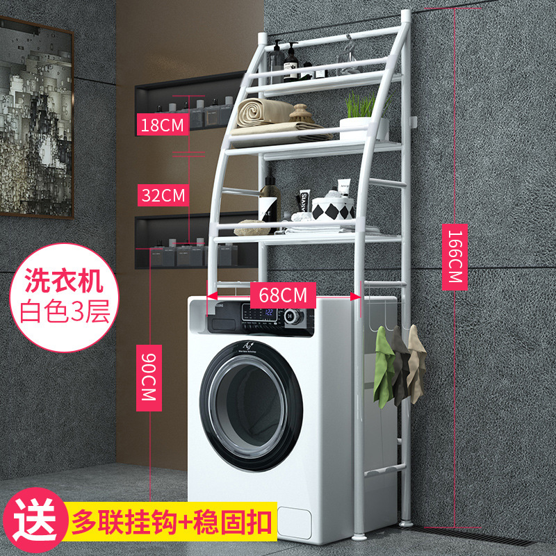 Полка для хранения над стиральной машиной, для туалета, балкона, многоуровневая полка для раковины