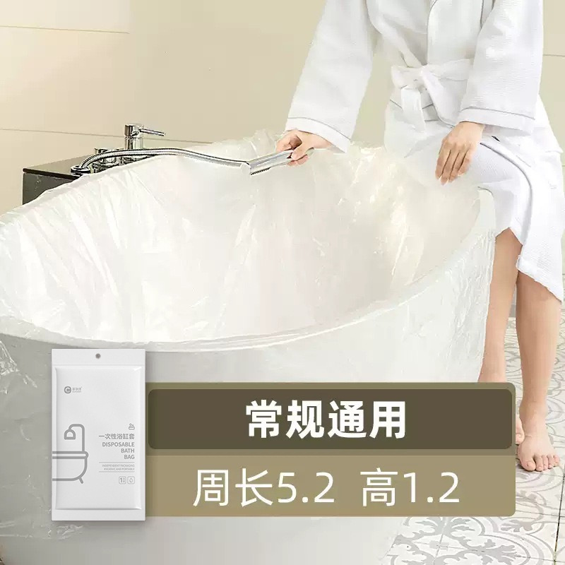 Bathtub Cover Disposable Travel Hotel Bath Bag Extra Large Thickeneded Bathtub Plastic Film Bath Bag Bath Bucket