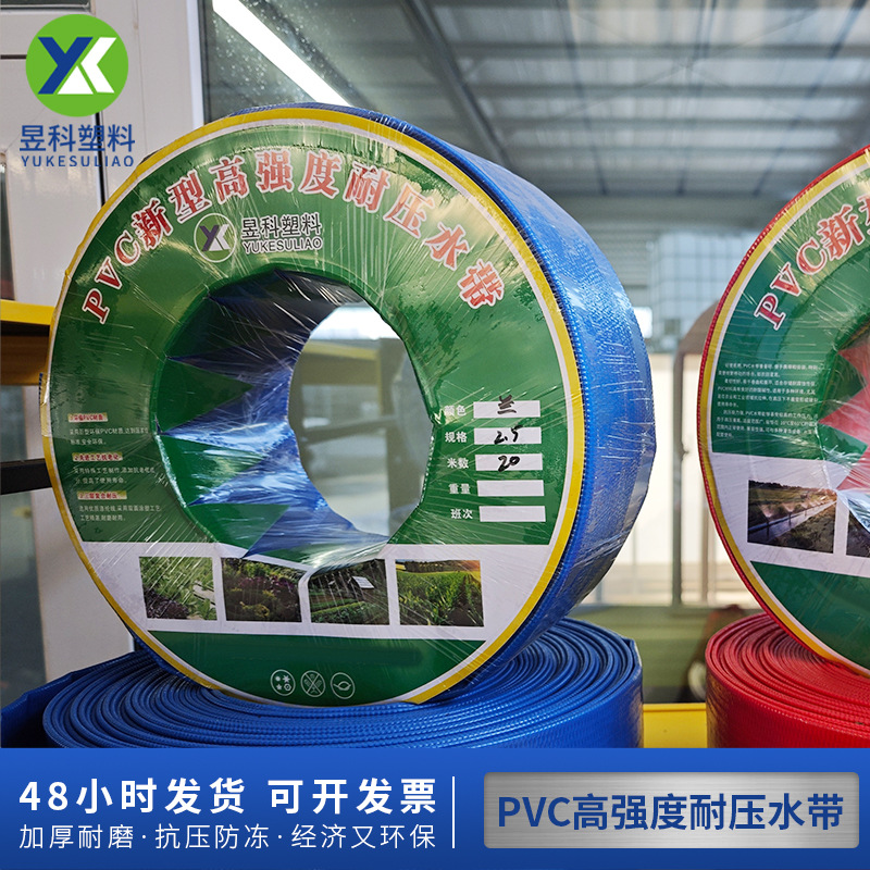 4inch Water Hose Supply Large Diameter Plastic Coated Hose Mud Hose Agricultural Landscaping Irrigation 2inch Hose