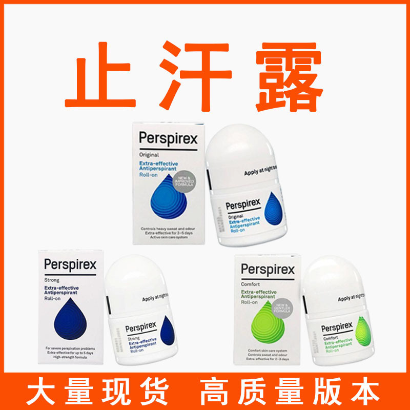 Danish Perspirex Antiperspirant Deodorant Roll-On for Underarms, Effective Odor Removal, Deodorization, Odor Suppression, Refreshing Roll-On