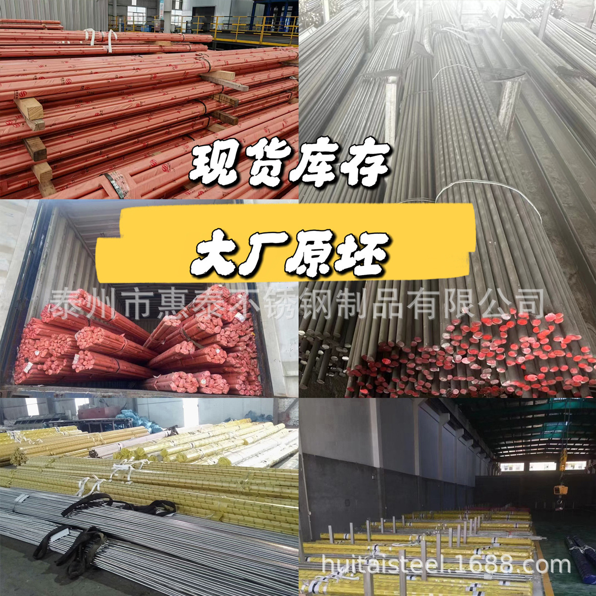 304 Stainless Steel Special-Shaped Square Steel 316L Solid Square Steel Cold-Drawn Bright Wear-Resistant and Corrosion-Resistant Machinery Manufacturing