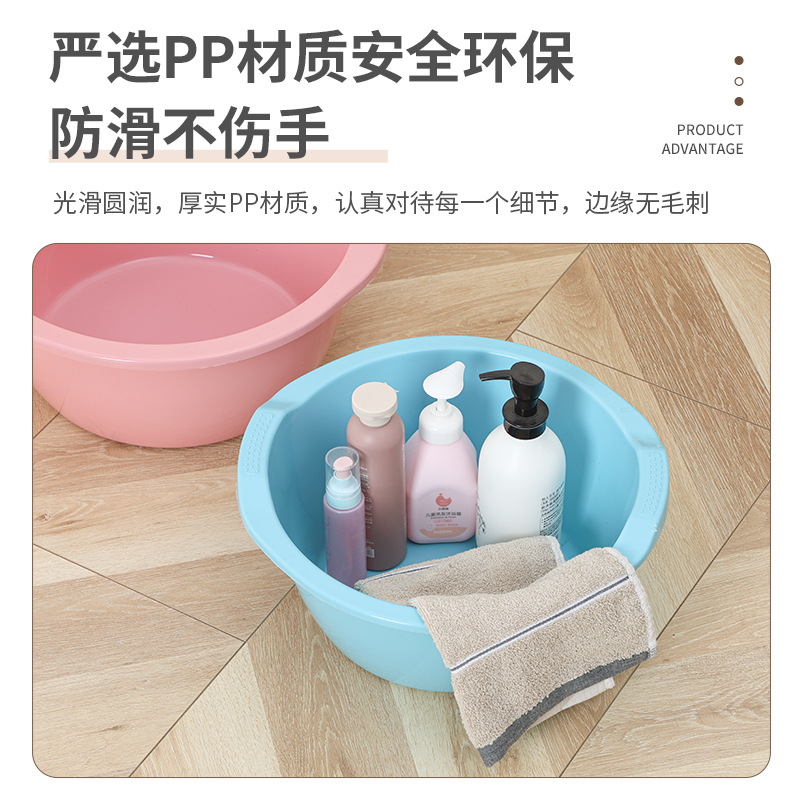 Household Binaural Washbasin Kitchen Vegetable Washing Basin Thickened Adult Baby Plastic Laundry Foot Washing Basin Plastic Washbasin