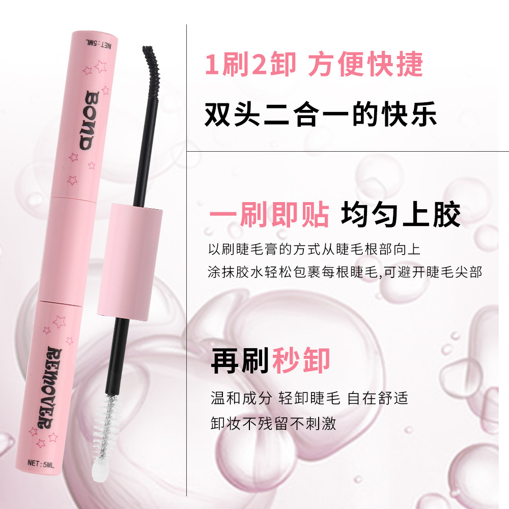 Double-Ended Glue False Eyelash Glue Bond and Remober Self-Grafting Glue Remover Remover Oil