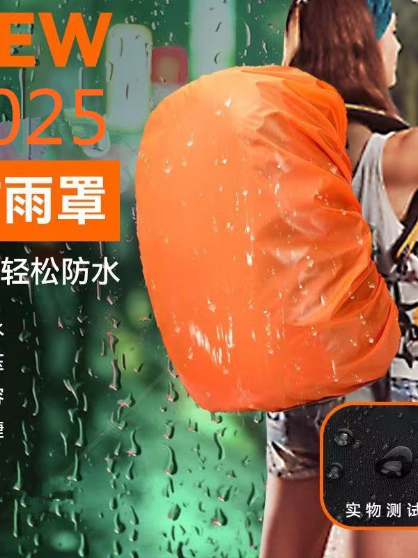 Nighttime Reflective Outdoor 210D Backpack Rain Cover School Bag Cover Mountaineering Bag Snowproof Waterproof Cover Dustproof Protective Cover