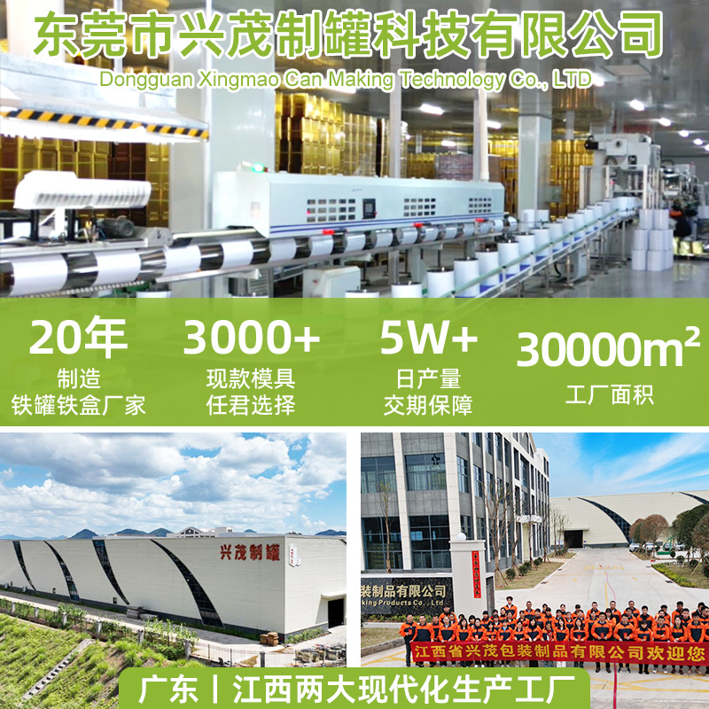 Factory spot 125-250g round coffee bean pot tinplate pot food grade tea pot coffee bean pot