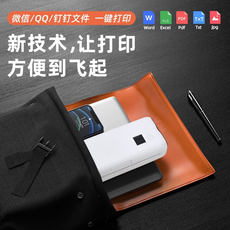 A4 Inkless Homework Printer Home Mini Small Mobile Phone Bluetooth Wireless Student Dormitory Wrong Question Test Paper Printing