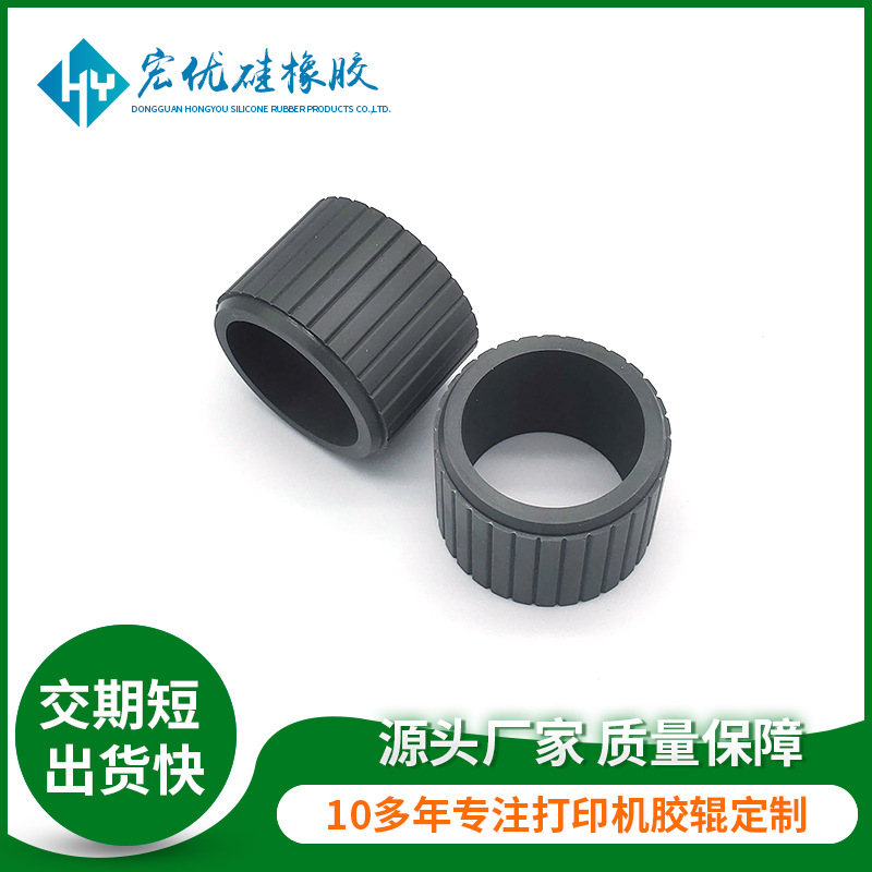 Поддержка оптовой продажи бумаги для шредера, резиновая манжета для копировального аппарата, более 100 спецификаций в наличии с резиновой манжетой