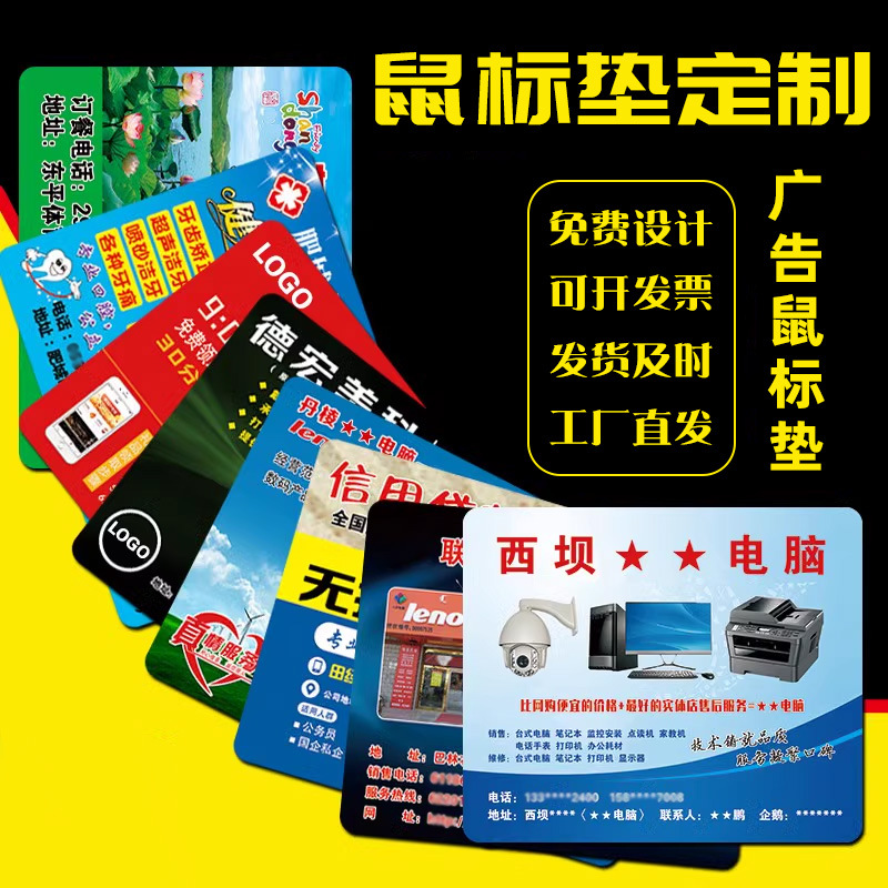 Индивидуальный коврик для мыши, рекламный, большой, высококачественный, офисный, коврик для мыши, кросс-бордерный