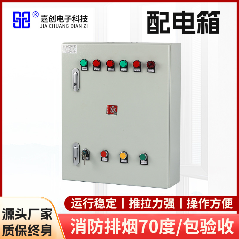 Поставка промышленного взрывозащищенного распределительного щита, колонны управления, подвесного взрывозащищенного кнопочного инструмента, контрольного ящика, ящика для обслуживания питания