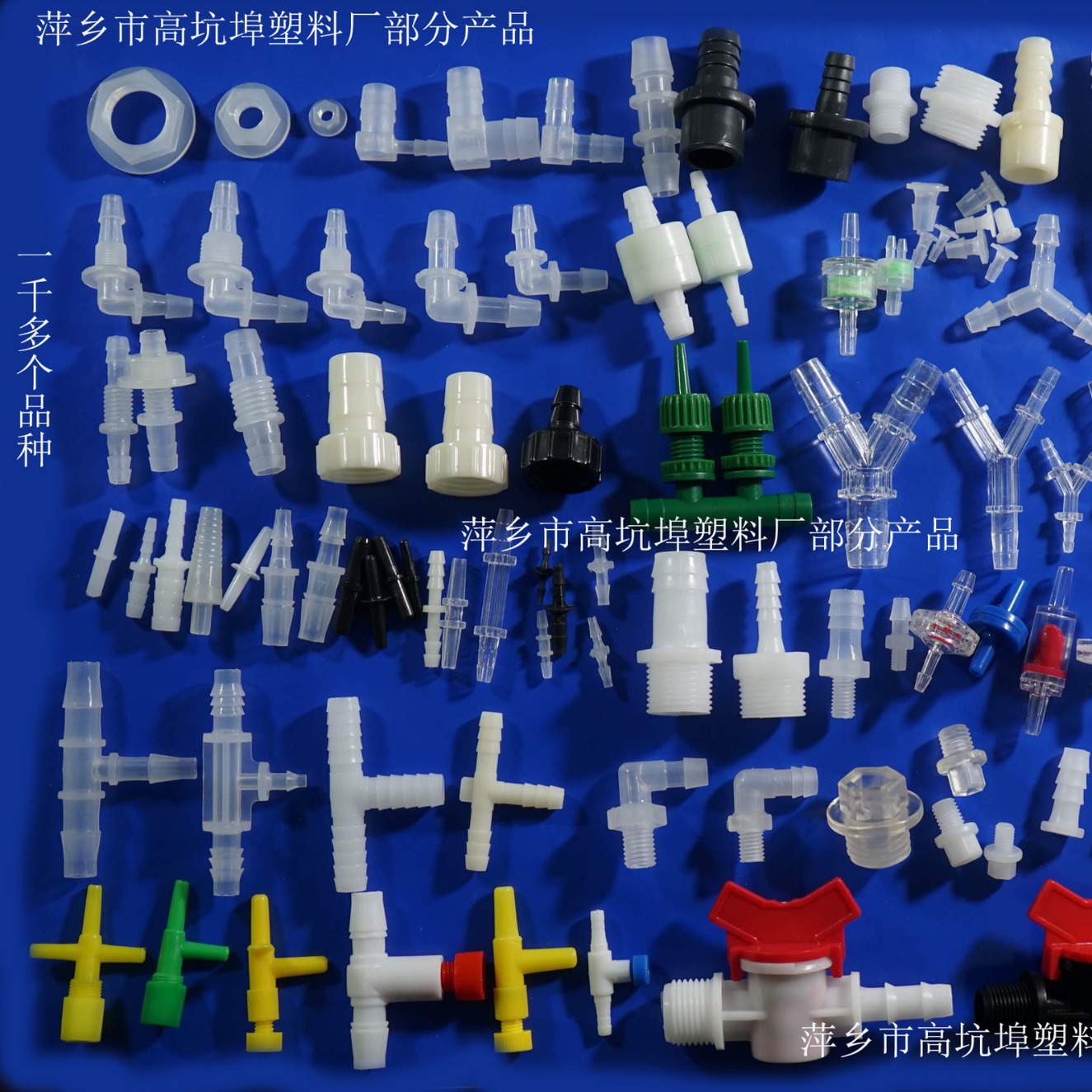 Cross-Border Trade T-Shaped Hose Three-Way Connector Reducer Plastic Barbed Plastic Air Pipe Connector Plastic Connector