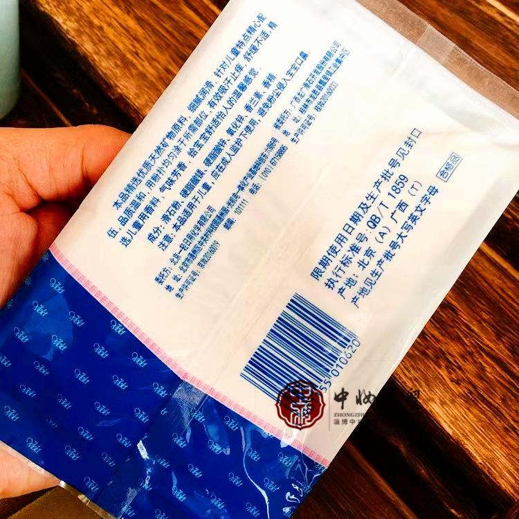 Violet Doll Talcum Powder 50g Old Beijing Nostalgic Domestic Product Loose Powder Talcum Powder Bagged Box of 240 Bags