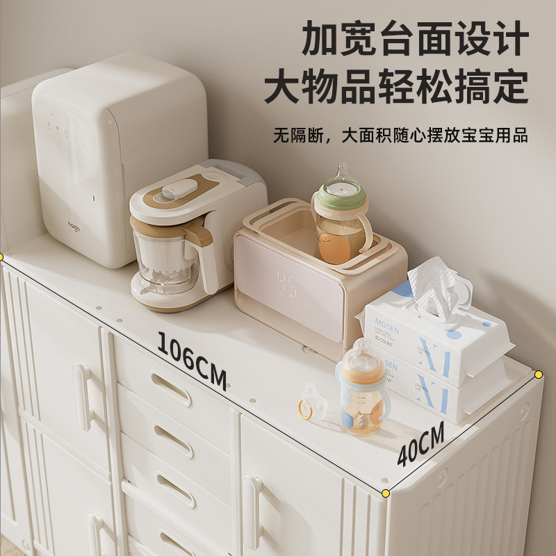 Children's Toy Storage Cabinet Feeding Table Baby Storage Rack Baby Supplies Storage Rack Wardrobe Space Cabin Storage Cabinet