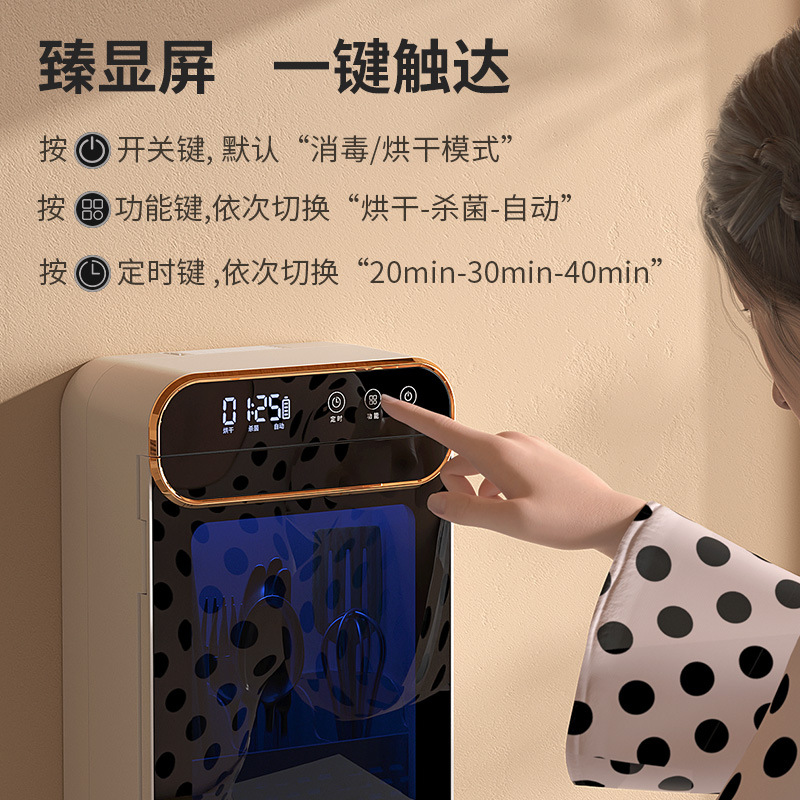 Okann Sterilized Chopstick Barrel Household High-End New Chopstick Cage Storage Box Kitchen Chopstick Sterilization and Drying All-In-One Machine