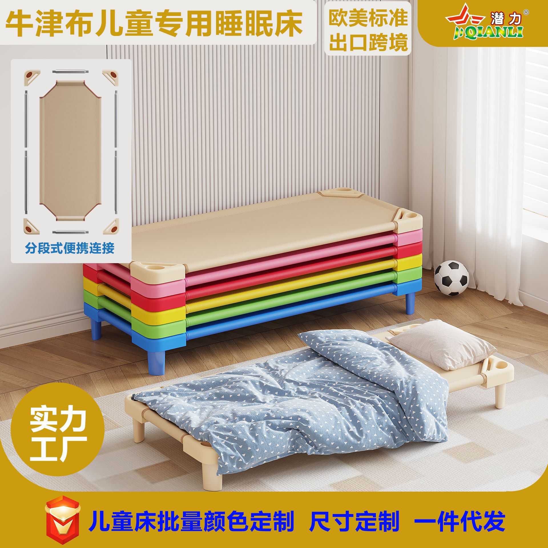 Детская специальная оксфордская сетка утолщенная штабелируемая кровать легкая дышащая спальная кровать для детского сада маленькая кровать для сна
