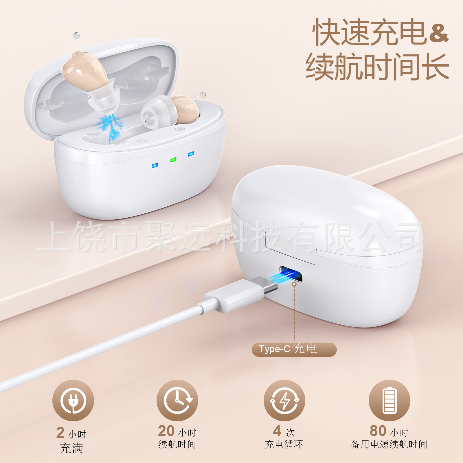 Magnetic Rechargeable Hearing Aid Invisible Fashionable Smart Noise Reduction Hearing Collector for the Elderly Oem Cross-Border Preferred Spot