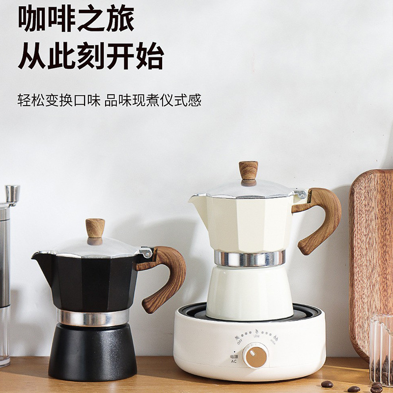 Italian Moka Pot Household Coffee Pot Coffee Machine Extraction Pot Concentrated Hand-Brewed Coffee Utensils Coffee Pot Set