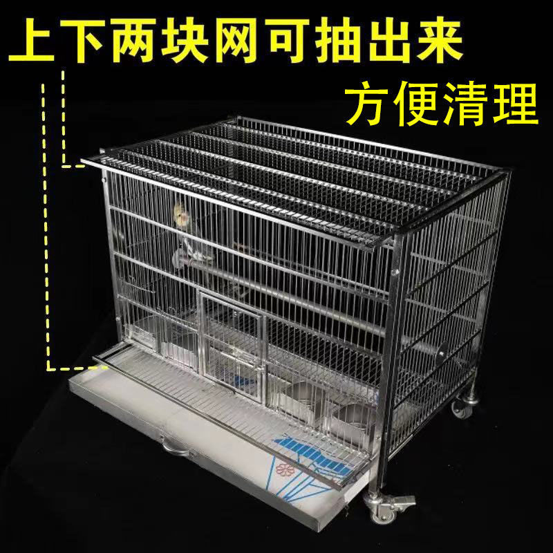 Luxury Stainless Steel Bird Cage Breeding Cage for Starlings, Mynas, Budgerigars, Cockatiels, and Large Parrots